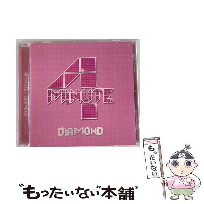 【中古】 DIAMOND/CD/UMCF-1045 / 4Minute, BEAST / ファー イースタン トライブ レコーズ CD 【メール便送料無料】【あす楽対応】