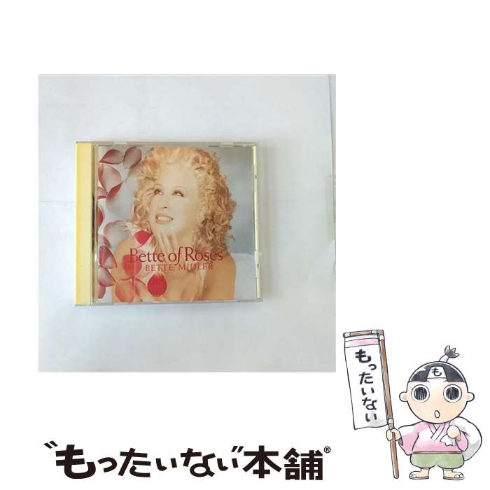 【中古】 Bette of Roses ベット・ミドラー / Bette Midler / Atlantic / Wea [CD]【メール便送料無料】【あす楽対応】