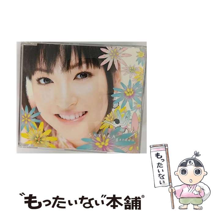 【中古】 garden CCCD CD SAYAKA? Shine? 松岡モトキ 鳥山雄司 / SAYAKA / ソニー・ミュージックレコーズ [CD]【メール便送料無料】【最短翌日配達対応】