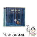 【中古】 おとえほん英語版「日本昔話」【Japanese Folk Tales - English ver.】 アルバム DCBL-4 / Tatsumi Moritoki / decibel [CD]【メール便送料無料】【あす楽対応】