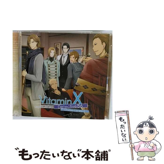 【中古】 VitaminX Detective B6 ドラマCD vol．2 鈴木達央 小野大輔 他 / ディースリー・パブリッシャー / ディースリー・パブリッシャー [CD]【メール便送料無料】【あす楽対応】