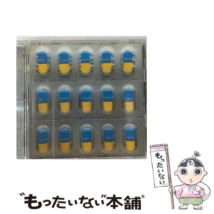 【中古】 VITAMIN/CD/KSC2-66 / 電気グルーヴ / キューンレコード [CD]【メール便送料無料】【あす楽対応】