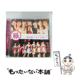 【中古】 モーニング娘。さくら組初公演～さくら咲く～/DVD/EPBE-5124 / ZETIMA [DVD]【メール便送料無料】【あす楽対応】