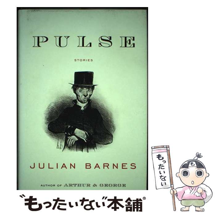 【中古】 Pulse / Julian Barnes / Knopf ハードカバー 【メール便送料無料】【あす楽対応】
