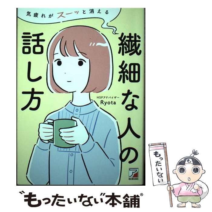 š 줬äȾä٤ʿͤä / Ryota / Ǽ [ñ]ڥ᡼̵ۡںûãб