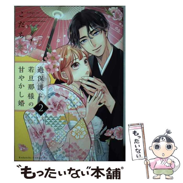 ����š� ���ݸ�ʼ�ö���ͤδŤ䤫������2�� / ������ / ���̼� [���ߥå�]�ڥ᡼��������̵���ۡں�û������ã�б���