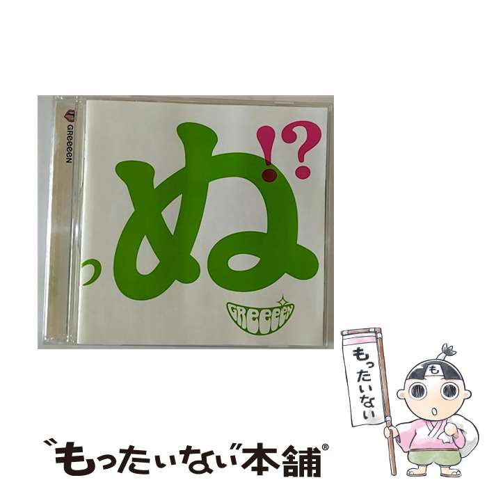 【中古】 歌うたいが歌うたいに来て　歌うたえと言うが　歌うたいが歌うたうだけうたい切れば　歌うたうけれども　歌うたいだけ　歌うたい / / [CD]【メール便送料無料】【あす楽対応】