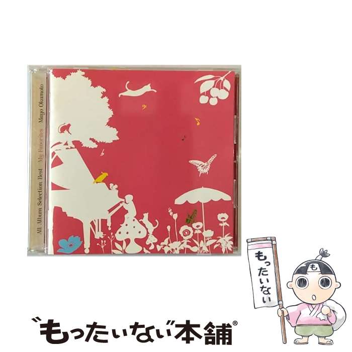 楽天市場】岡本真夜ベストアルバムの通販