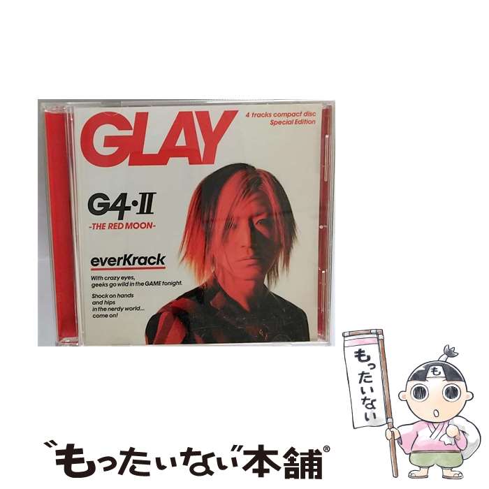 【中古】 G4 II －THE RED MOON－ GLAY / / CD 【メール便送料無料】【あす楽対応】