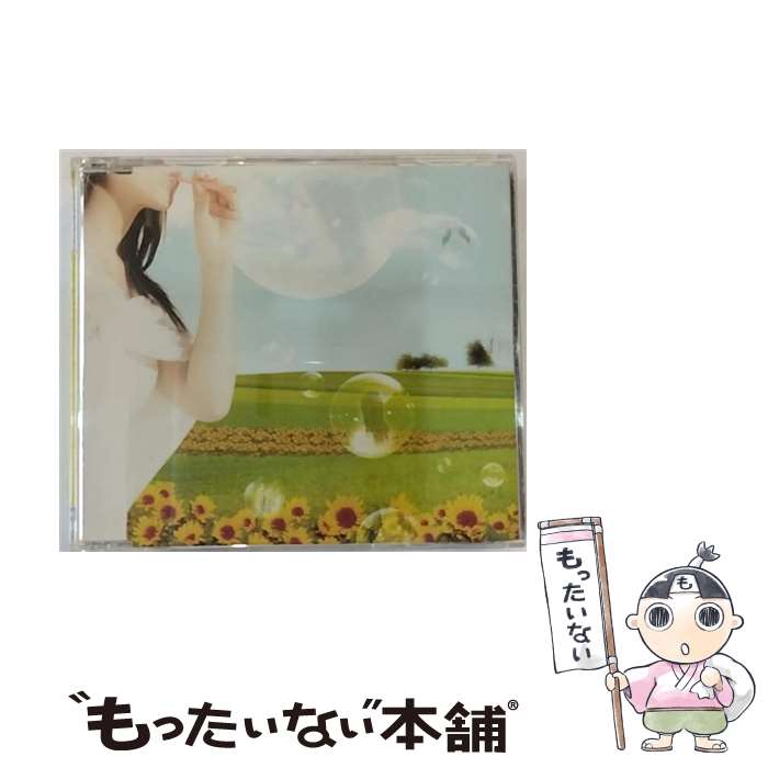 【中古】 君の余韻 ～遠い空の下で～/CDシングル（12cm）/KICM-1130 / Lia / キングレコード CD 【メール便送料無料】【あす楽対応】