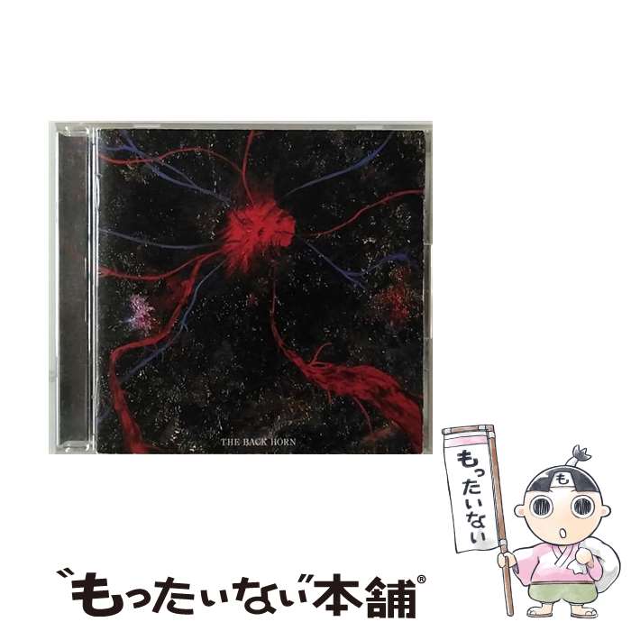 【中古】 心臓オーケストラ/CD/VICL-60993 / THE BACK HORN / ビクターエンタテインメント [CD]【メール便送料無料】【あす楽対応】