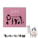 EANコード：5099766487229■通常24時間以内に出荷可能です。※繁忙期やセール等、ご注文数が多い日につきましては　発送まで48時間かかる場合があります。あらかじめご了承ください。■メール便は、1点から送料無料です。※宅配便の場合、2,500円以上送料無料です。※あす楽ご希望の方は、宅配便をご選択下さい。※「代引き」ご希望の方は宅配便をご選択下さい。※配送番号付きのゆうパケットをご希望の場合は、追跡可能メール便（送料210円）をご選択ください。■ただいま、オリジナルカレンダーをプレゼントしております。■「非常に良い」コンディションの商品につきましては、新品ケースに交換済みです。■お急ぎの方は「もったいない本舗　お急ぎ便店」をご利用ください。最短翌日配送、手数料298円から■まとめ買いの方は「もったいない本舗　おまとめ店」がお買い得です。■中古品ではございますが、良好なコンディションです。決済は、クレジットカード、代引き等、各種決済方法がご利用可能です。■万が一品質に不備が有った場合は、返金対応。■クリーニング済み。■商品状態の表記につきまして・非常に良い：　　非常に良い状態です。再生には問題がありません。・良い：　　使用されてはいますが、再生に問題はありません。・可：　　再生には問題ありませんが、ケース、ジャケット、　　歌詞カードなどに痛みがあります。発売年月日：1997年11月17日