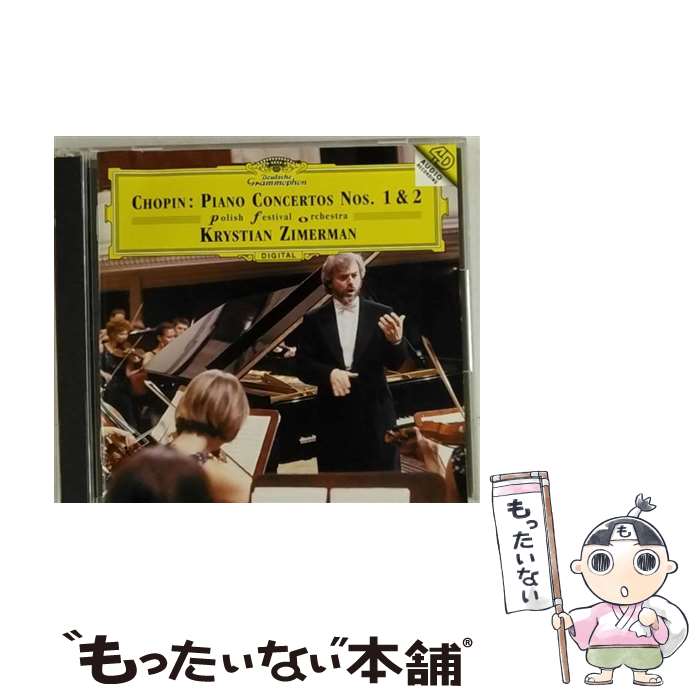 【中古】 ショパン：ピアノ協奏曲第1番・第2番/CD/UCCG-4351 / ツィマーマン(クリスティアン) / ユニバーサルクラシック [CD]【メール便送料無料】【あす楽対応】