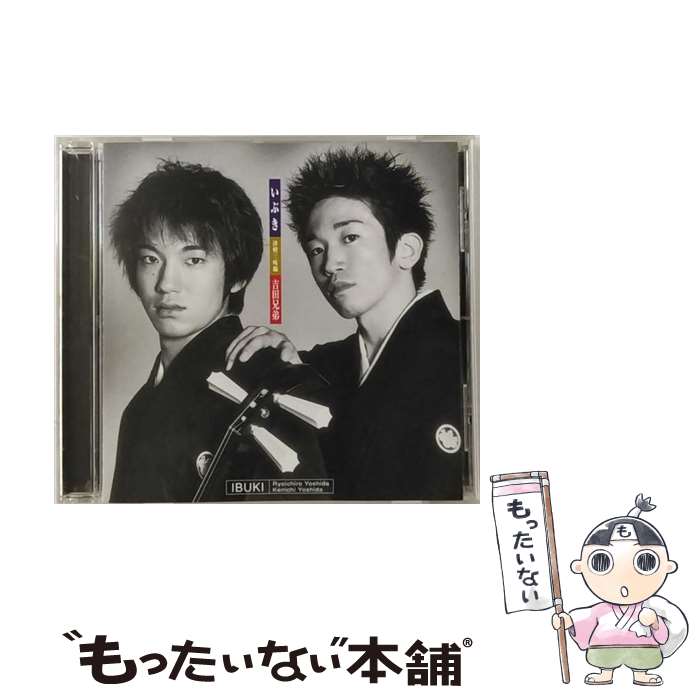 【中古】 いぶき/CD/VICG-60297 / 吉田兄