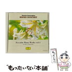 【中古】 エリーゼのために／愛の夢～珠玉のピアノ名曲集　Vol．1～/CD/POCG-30063 / オムニバス(クラシック) / ポリドール [CD]【メール便送料無料】【あす楽対応】