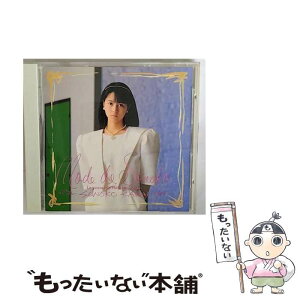 【中古】 モード・デ・その子 河合その子 / 河合その子 カワイソノコ / [CD]【メール便送料無料】【あす楽対応】