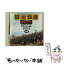 š ꥨեࡦ쥲Х֥Vol/CD/VICP-5274 / ˥Х, 顼U, ޥƥ, ᥤ㡼ꥹƥ / [CD]ڥ᡼̵ۡڤб