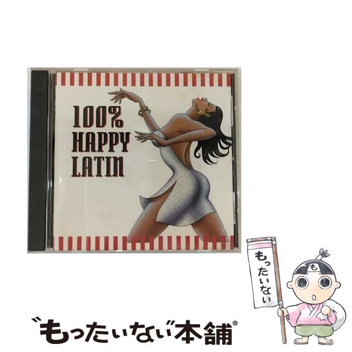Artist Name: S - 【中古】 100％ HAPPY LATIN / オムニバス / オムニバス / インディペンデントレーベル [CD]【メール便送料無料】【最短翌日配達対応】