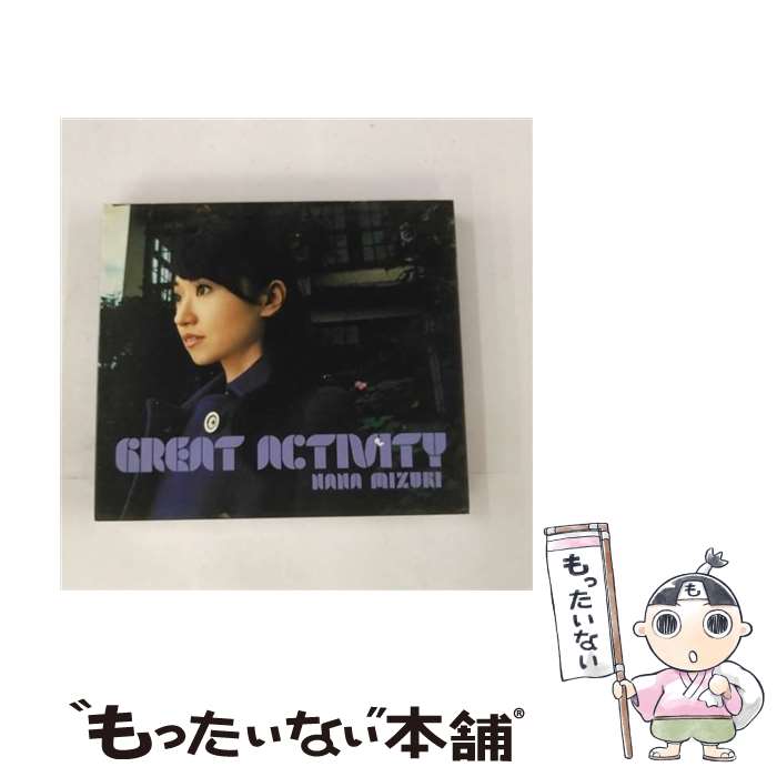 【中古】 GREAT　ACTIVITY/CD/KICS-1339 / 水樹奈々 / KINGRECORDS.CO.,LTD(K)(M) [CD]【メール便送料無料】【あす楽対応】