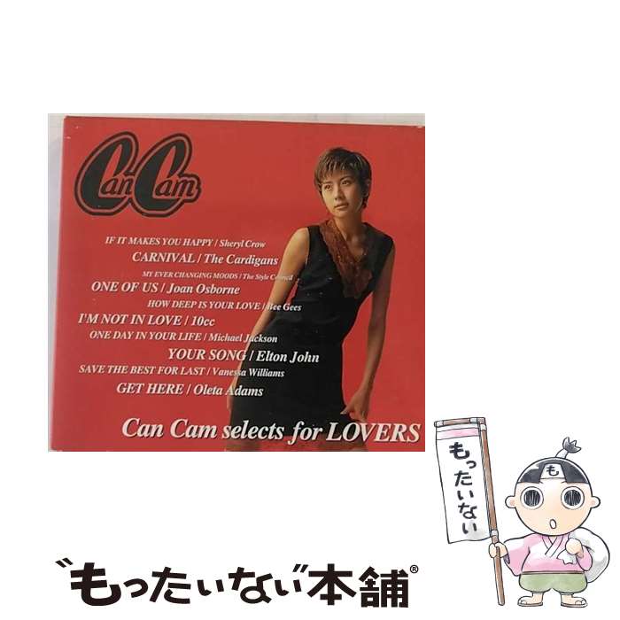 【中古】 Can Cam selects for LOVERS / オムニバス / オムニバス, クインシー・ジョーンズ, エルトン・ジョン, ライオネル・リッチー, ボーイゾー / [CD]【メール便送料無料】【最短翌日配達対応】