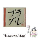 【中古】 Go！Go！Here　We　Go！ロック・リー／大人はわかってくれない（初回生産限定ブラジル盤）/CDシングル（12cm）/DFCL-1920 / 私立恵比 / [CD]【メール便送料無料】【あす楽対応】