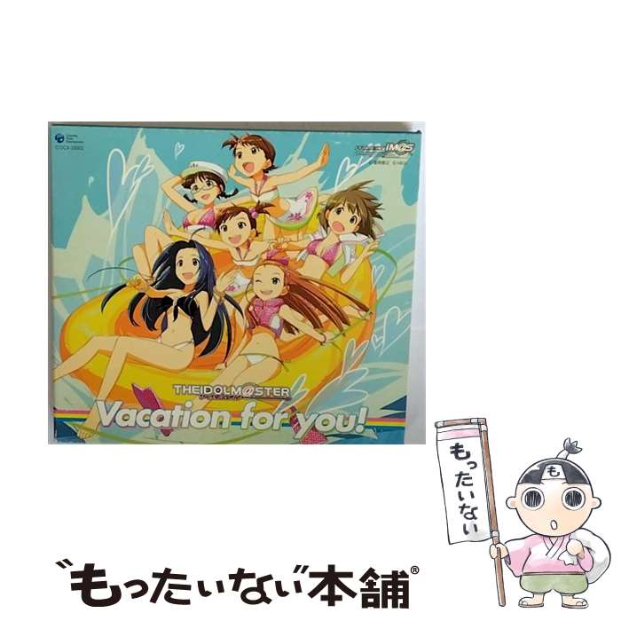 【中古】 THE　IDOLM＠STER　Vacation　for　you！/CD/COCX-35002 / 双海亜美/真美(CV下田麻美), ゲーム・ミュージック, 三浦あずさ(CVたかはし智秋), 水瀬伊 / [CD]【メール便送料無料】【あす楽対応】