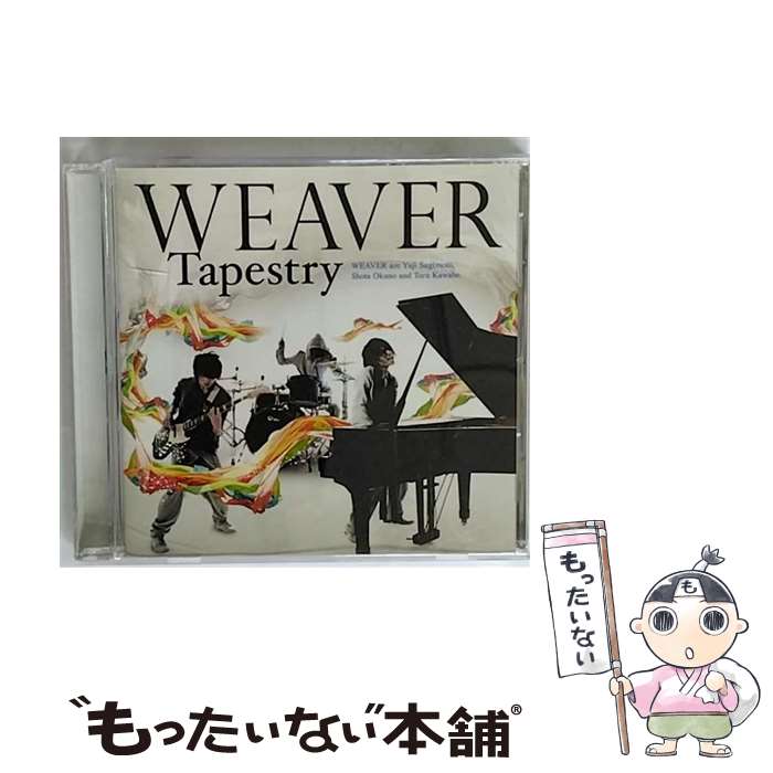 【中古】 Tapestry（初回限定スペシャ