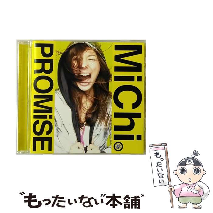 【中古】 PROMiSE/CDシングル（12cm）/AICL-1967 / MiChi / SMA(SME)(M) [CD]【メール便送料無料】【あす楽対応】