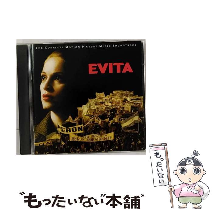 【中古】 エビータ / Evita Complete Version - Soundtrack / Various Artists, Madonna / Warner Bros / Wea [CD]【メール便送料無料】【あす楽対応】