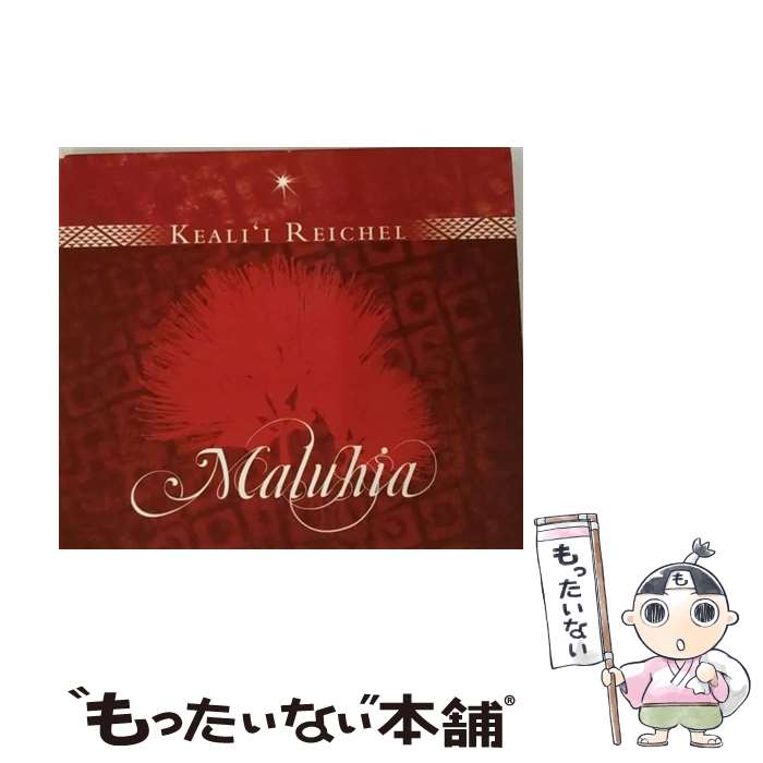  Maluhia ケアリイ・レイシェル / Keali'i Reichel / Punahele Productions 