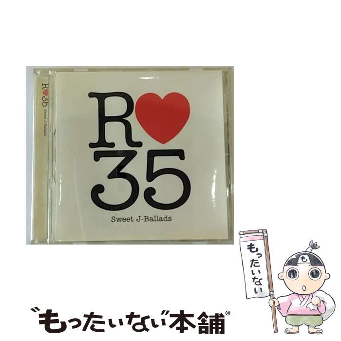 【中古】 R■35　Sweet　J-Ballads/CD/WPCL-10398 / オムニバス, CHAGE and ASKA, 米米CLUB, JAYWALK, 山根康広, 藤井フミヤ / ワーナーミュージック・ジャパン [CD]【メール便送料無料】【あす楽対応】