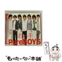 【中古】 君の手／サイケなハート/CDシングル（12cm）/PJA-1048 / PureBOYS / ジャパンミュージックシステム [CD]【メール便送料無料】【あす楽対応】