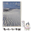 EANコード：4582298070652■通常24時間以内に出荷可能です。※繁忙期やセール等、ご注文数が多い日につきましては　発送まで48時間かかる場合があります。あらかじめご了承ください。■メール便は、1点から送料無料です。※宅配便の場合、2,500円以上送料無料です。※あす楽ご希望の方は、宅配便をご選択下さい。※「代引き」ご希望の方は宅配便をご選択下さい。※配送番号付きのゆうパケットをご希望の場合は、追跡可能メール便（送料210円）をご選択ください。■ただいま、オリジナルカレンダーをプレゼントしております。■「非常に良い」コンディションの商品につきましては、新品ケースに交換済みです。■お急ぎの方は「もったいない本舗　お急ぎ便店」をご利用ください。最短翌日配送、手数料298円から■まとめ買いの方は「もったいない本舗　おまとめ店」がお買い得です。■中古品ではございますが、良好なコンディションです。決済は、クレジットカード、代引き等、各種決済方法がご利用可能です。■万が一品質に不備が有った場合は、返金対応。■クリーニング済み。■商品状態の表記につきまして・非常に良い：　　非常に良い状態です。再生には問題がありません。・良い：　　使用されてはいますが、再生に問題はありません。・可：　　再生には問題ありませんが、ケース、ジャケット、　　歌詞カードなどに痛みがあります。製作年：2009年製作国名：日本カラー：カラー枚数：1枚組み限定盤：通常型番：TNA-41発売年月日：2009年08月27日