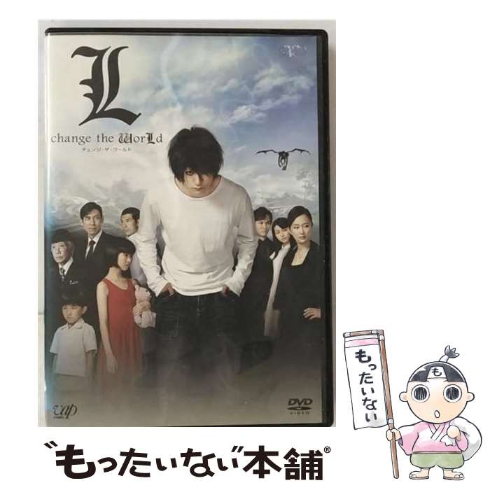 【中古】 DVD Lchange the WorLdチェンジ