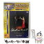 【中古】 Shall　we　ダンス？/DVD/DABA-90570 / 角川エンタテインメント [DVD]【メール便送料無料】【..
