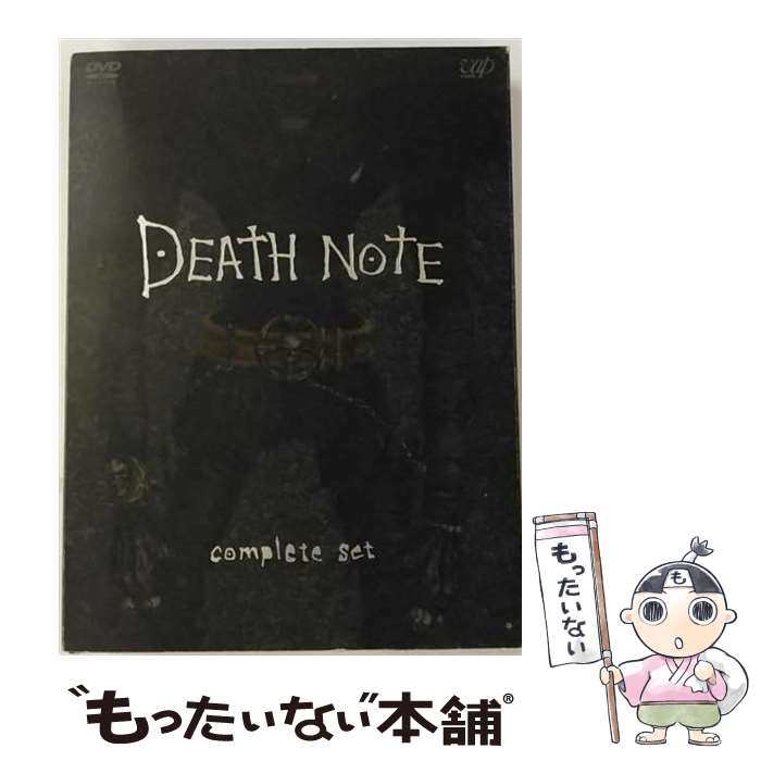 【中古】 DEATH NOTE デスノート／DEATH NOTE デスノート the Last name complete set/DVD/VPBT-12688 / バップ [DVD]【メール便送料無料】【あす楽対応】