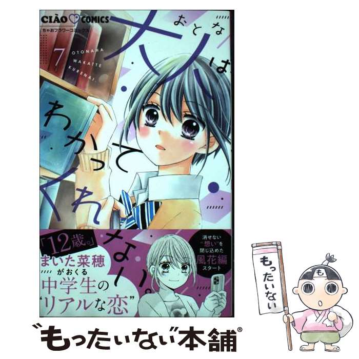 製品画像：19位