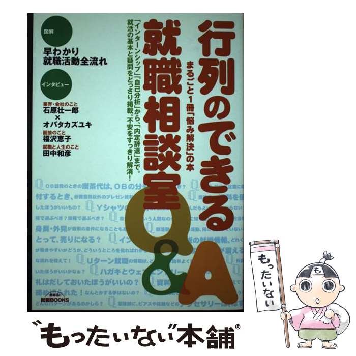 ����š� ����ΤǤ��뽢�����̼� / Gakken / Gakken [ñ����]�ڥ᡼��������̵���ۡں�û������ã�б���
