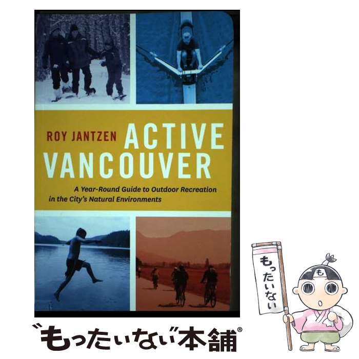 楽天もったいない本舗　楽天市場店【中古】 Active Vancouver: A Year-Round Guide to Outdoor Recreation in the City's Natural Environments / Roy Jantzen / Rocky Mountain Books [ペーパーバック]【メール便送料無料】【あす楽対応】