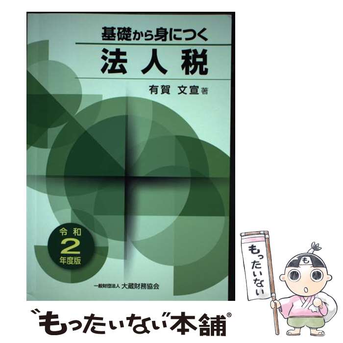 š äȤˤĤˡ 2ǯ / ͭ ʸ / ¢̳ [ñ]ڥ᡼̵ۡںûãб