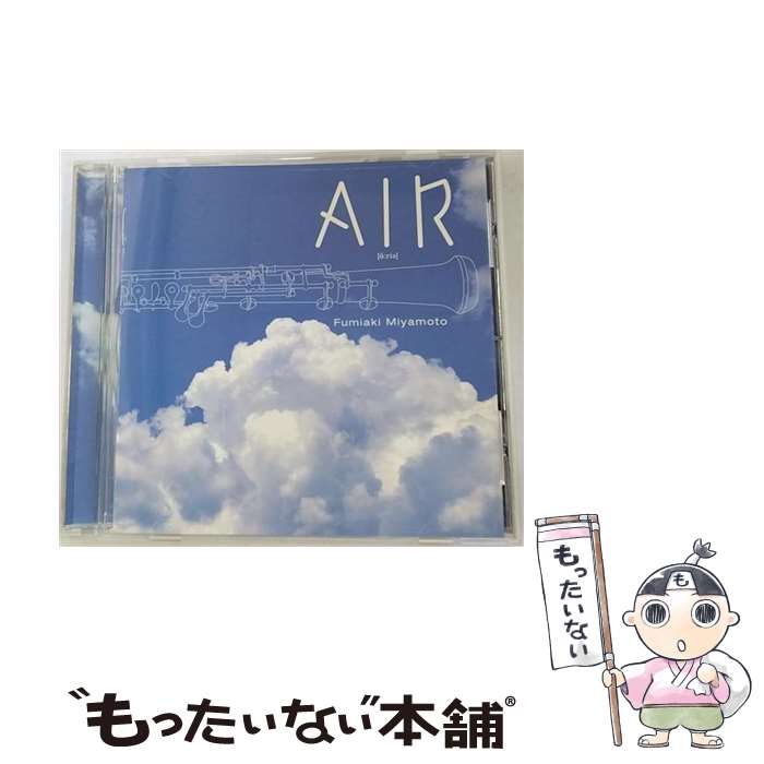 【中古】 AIR～アリア/CD/SRCR-2727 / 宮本文昭 / ソニー・ミュージックレコーズ [CD]【メール便送料無料】【あす楽対応】