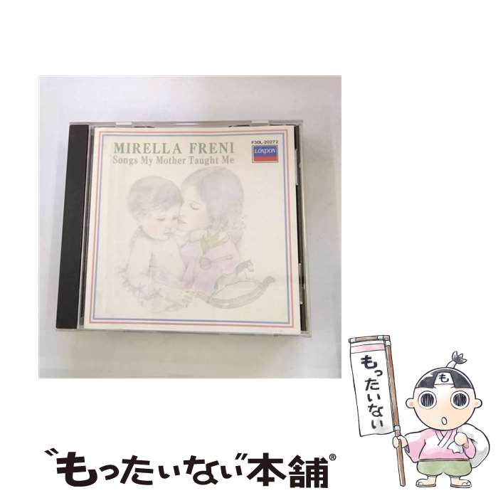 【中古】 ミレルラ・フレーニ／わが母の教え給いし歌/CD/F30L-20272 / フレーニ（ミレルラ）．ボローニャ・テアト / ポリグラム [CD]【メール便送料無料】【あす楽対応】