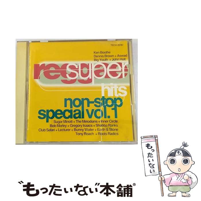 【中古】 スーパー・レゲエ・ヒッツ・ノン・ストップ・スペシャルVOL．1/CD/TECX-25787 / オムニバス, グレゴリー・アイザックス, デニス・ブラウ / [CD]【メール便送料無料】【あす楽対応】