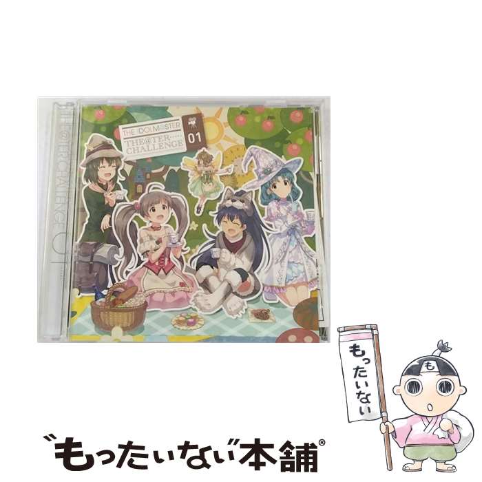 【中古】 THE IDOLM＠STER THE＠TER CHALLENGE 01/CDシングル（12cm）/LACM-14947 / 箱崎星梨花(CV.麻倉もも) 周防桃子(CV.渡部恵子) 徳川まつり(CV / CD 【メール便送料無料】【あす楽対応】