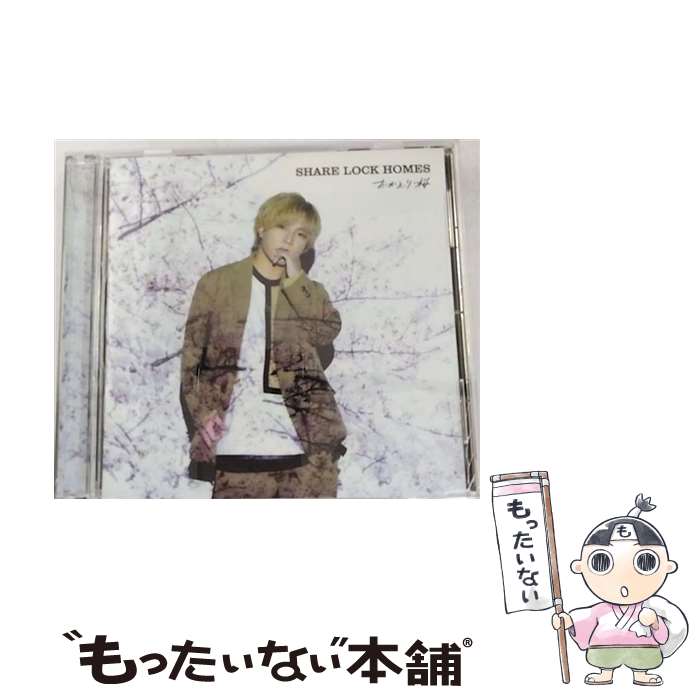 ����š� SHARE LOCK HOMES / ��������� Type-K / SHARE LOCK HOMES / Dreamusic [CD]�ڥ᡼��������̵���ۡں�û������ã�б���