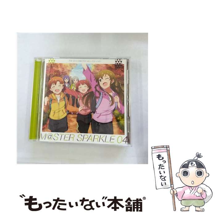 【中古】 THE IDOLM＠STER MILLION LIVE M＠STER SPARKLE 04/CD/LACA-15674 / 高坂海美 CV.上田麗奈 野々原茜 CV.小笠原早紀 ロコ CV.中村温姫 望 / [CD]【メール便送料無料】【あす楽対応】