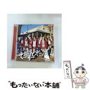 【中古】 てっぺんとったんで！（通常盤Type-N）/CD/YRCS-95007 / NMB48 / laugh out loud records [CD]【メール便送料無料】【あす楽対応】