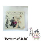 【中古】 季節は次々死んでいく（期間生産限定盤）/CDシングル（12cm）/AICL-2822 / amazarashi / SMAR [CD]【メール便送料無料】【あす楽対応】