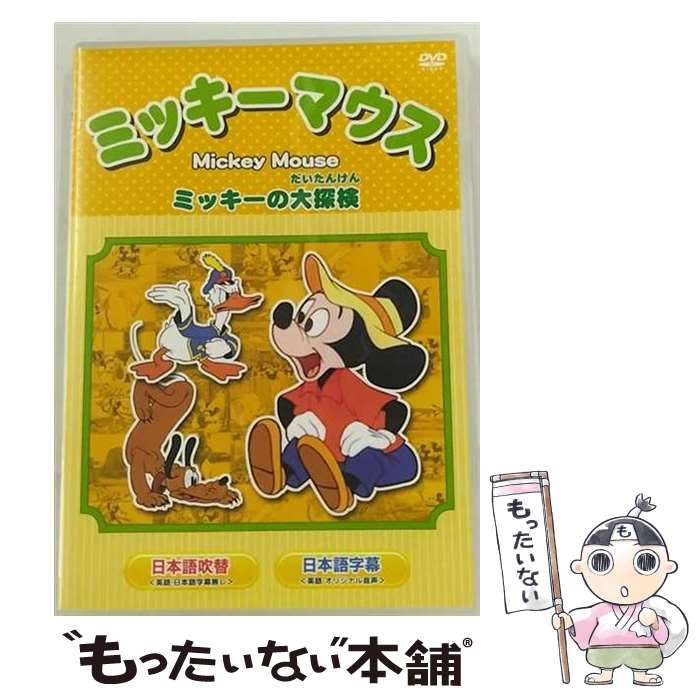 š DVDߥåޥ˥ᡡߥå¾8áDVDߥĥޥ WPMK-003ɥԥ㡼 / [DVD]ڥ᡼̵...