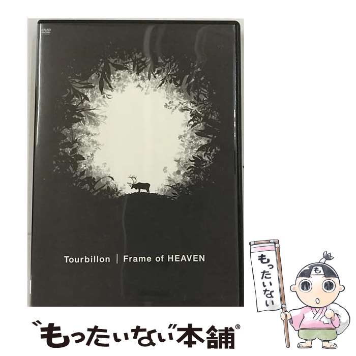 š FrameofHEAVEN/DVD/AVBD-91401 / ٥åȥå [DVD]ڥ᡼̵ۡںûãб